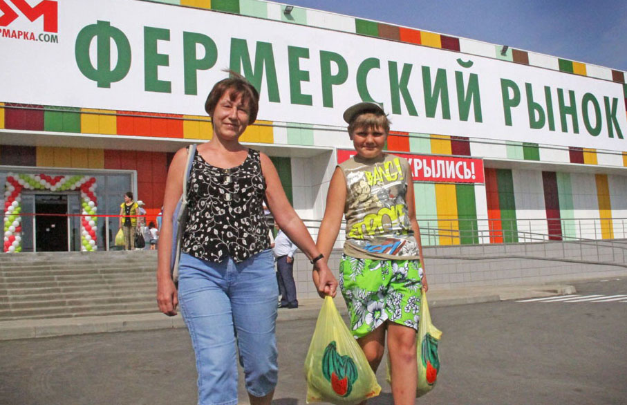 Мытищи мытищинская ярмарка. Фермерский рынок Мытищи. Мытищинской Ярмарке Мытищи. Мытищинский рынок продуктовый. Ярмарка Мытищи.